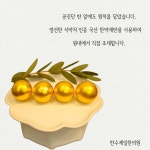 만수제일한의원