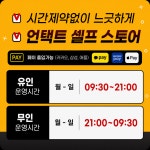 이든네이쳐(원평점) | 펫마트 원평점