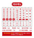 제일쪽갈비 호계점