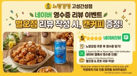 노랑강정 고성간성점