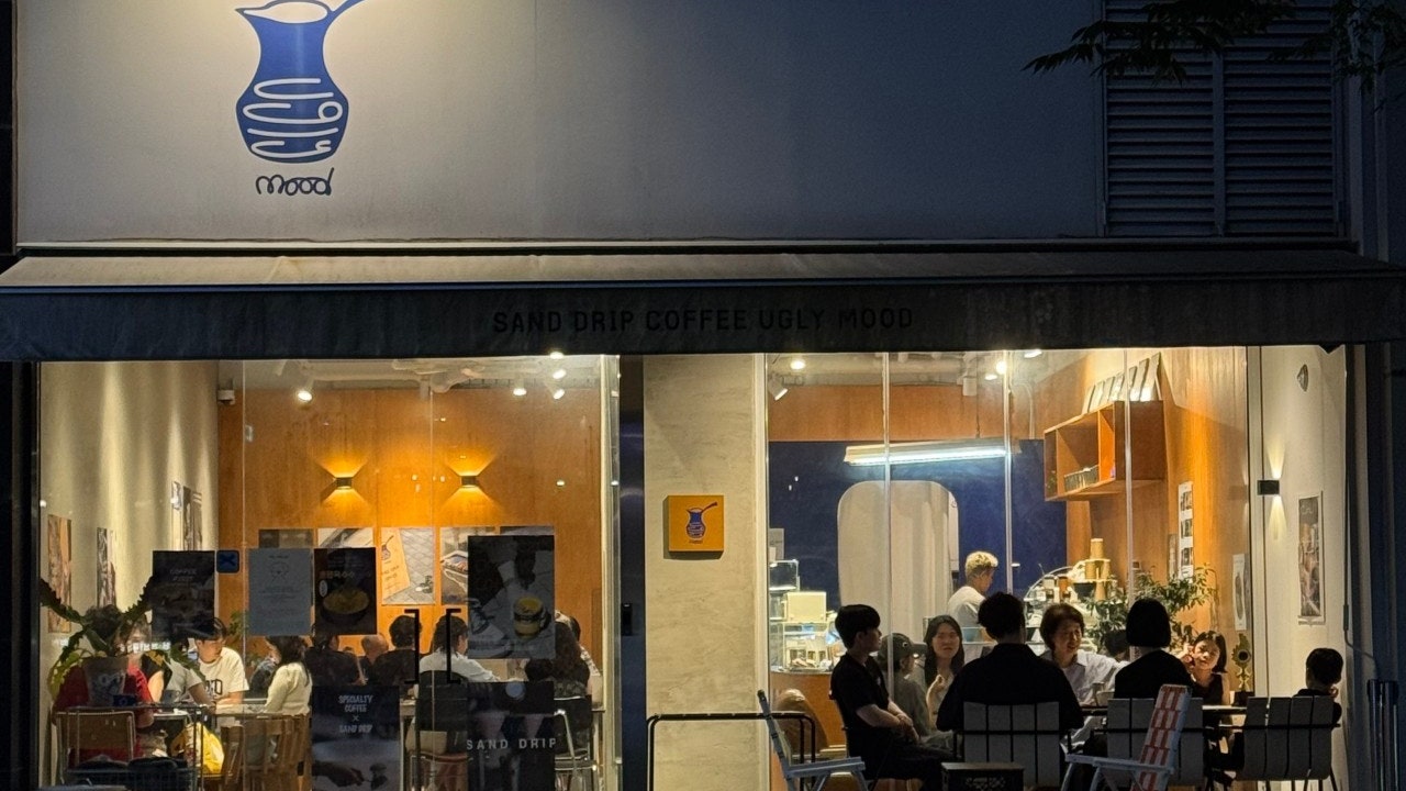 어글리무드