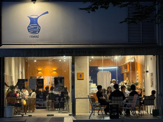 어글리무드