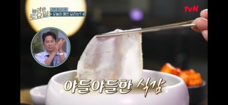 남문떡볶이미성옥 | 미선옥