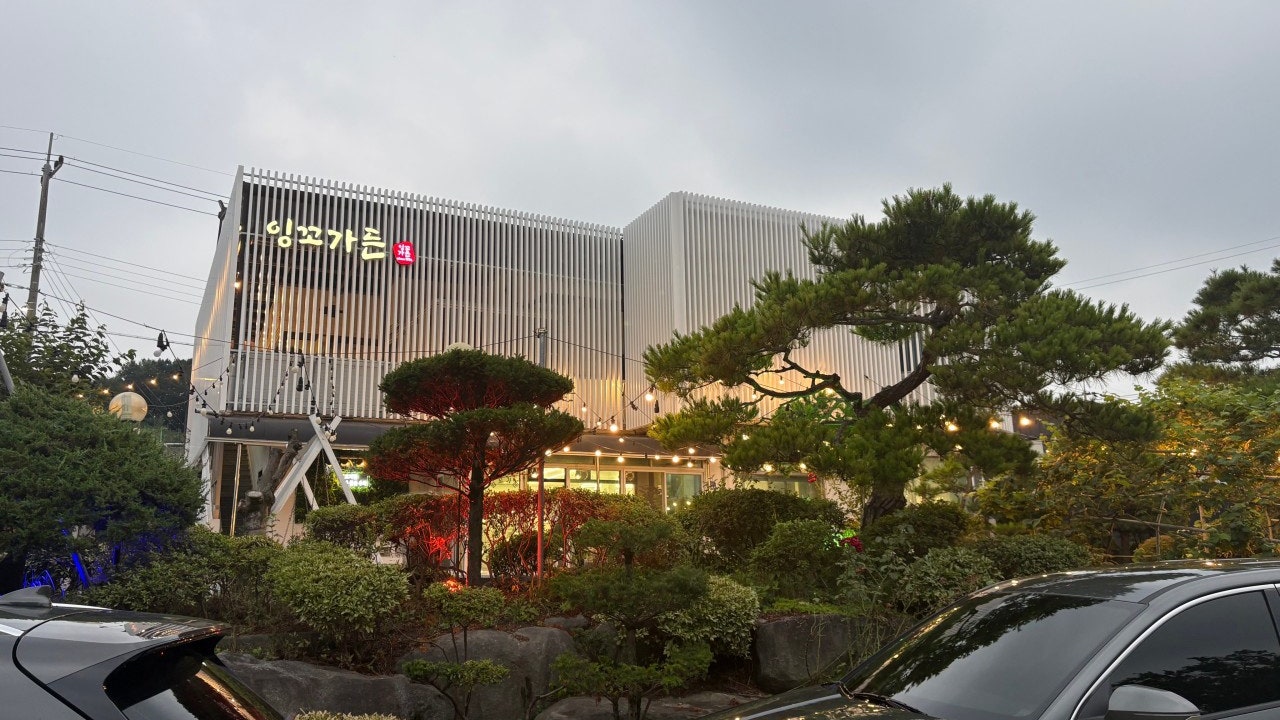 잉꼬가든