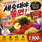 정감육