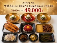 연화함흥관