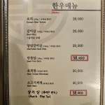영천한우마을