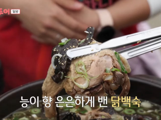 종남산가든