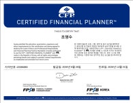 골든트리공인중개사사무소