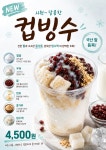국대떡볶이 군자역점
