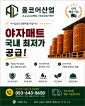 (주)올포트로지스틱 | 올코어산업
