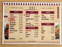 충무로