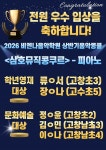 비엔나음악학원