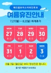 메디컬보이스 이비인후과의원