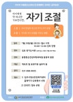 동행정신건강의학과의원