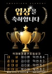이화피아노음악교습소