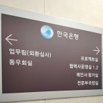 리드인 행정사사무소
