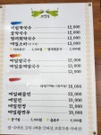메밀랑