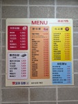 땡꼬마김밥