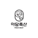 아담축산