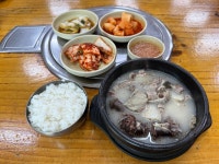 진마루감자탕
