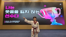 하늬바람태권도장