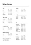 비쥬헤어DN | 비쥬라움헤어