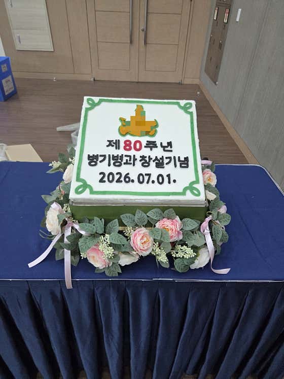 알곡떡집 사진
