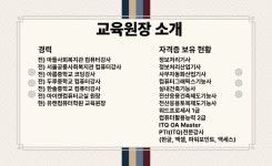 유캔컴퓨터학원