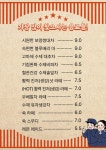 고마제오토캠핑장 | 카페 고마제
