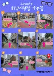 으뜸50안경 하남시청점