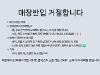 코인 솔라라 노래연습장