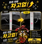 타루마모터스