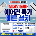 롯데하이마트 오광장점