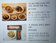 피코차이나 부천역본점