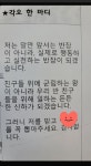 책과함께자라는아이들리드인독서논술교습소 | 리드인 책과함께자라는아이들 이동초점