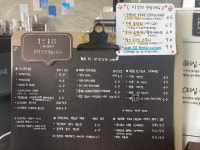 도리 관광농원