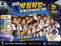 용인대아이키즈태권도