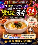 옥돌실내포장센터