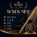 수플루트교습소