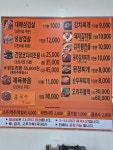 강경국수