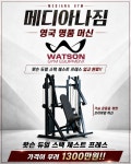 메디아나짐 헬스&PT