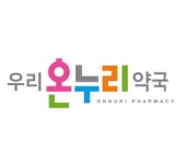 우리온누리약국