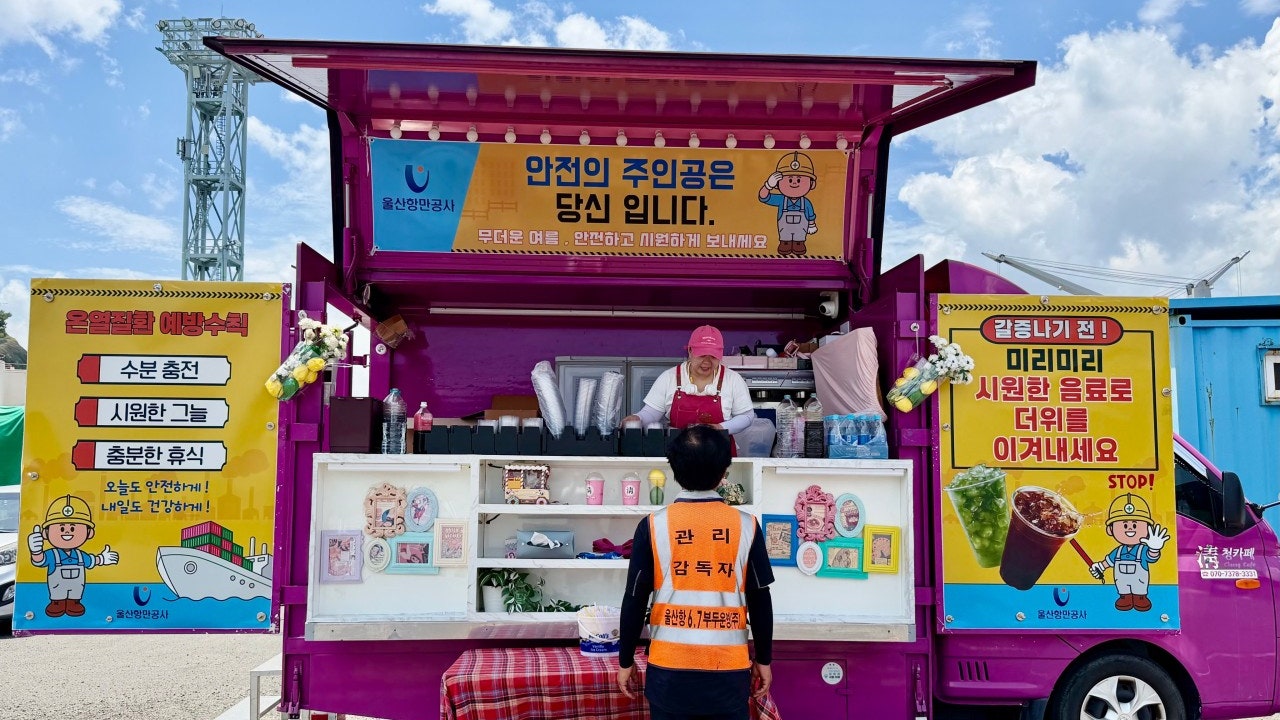 청카페