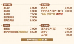 석촌마을