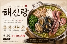 로하스황칠오리