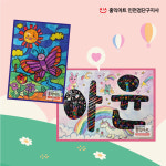 홍익아트 방문미술 검단구지사