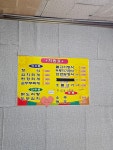 한일식당