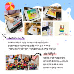 홍익아트 방문미술 검단구지사