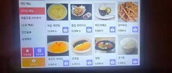 사번출구